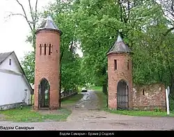 Скидельский парк