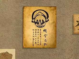 Плакат розыска Тоф