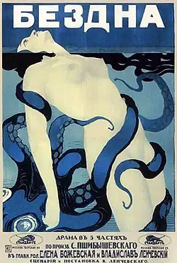 Постер фильма