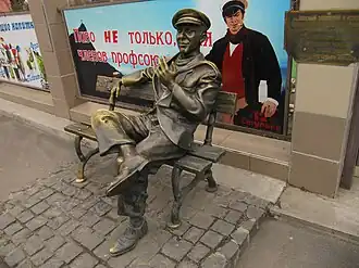 Памятник Остапу Бендеру