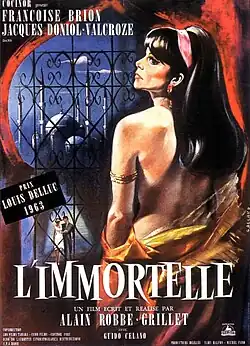 Постер фильма