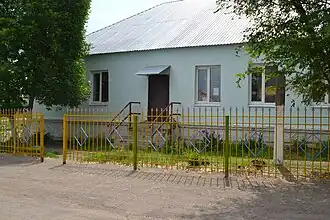 Библиотека