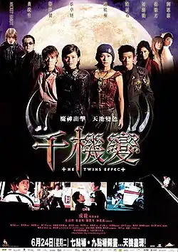 Постер фильма