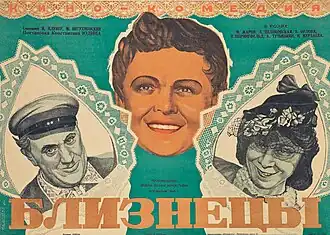 Постер фильма