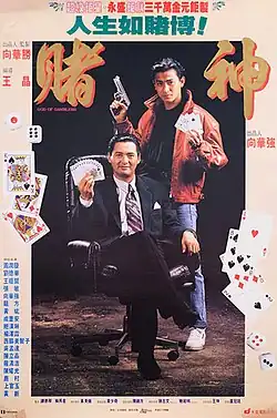 Постер фильма