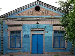 Сельский клуб и библиотека