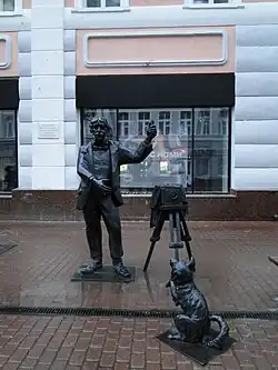 Фотограф с собачкой