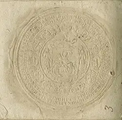 Печать Михаила Корибут Вишневецкого с изображением замка. 1669