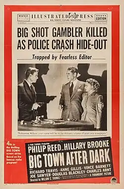 Постер фильма