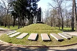 Курган Славы в парке Победы