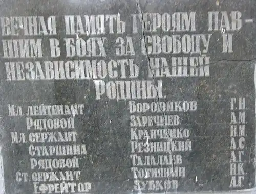 место на карте