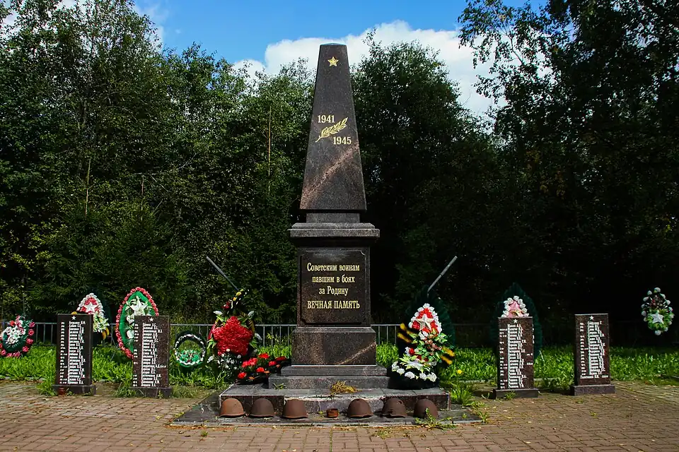 Братская могила советских воинов. 2021 год