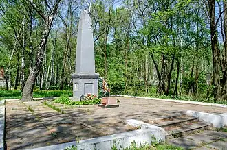 «Братская могила 1500 мирных жителей, расстрелянных фашистами осенью 1941 года»