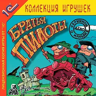 Обложка игры