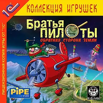 Обложка игры