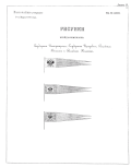 Брейд-вымпел цесаревны (в центре) 1870–1917 гг.
