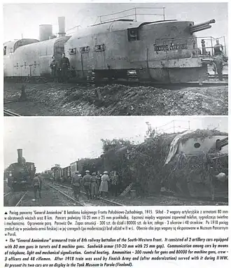 Бронепоезд «Генерал Анненков» 8-го железнодорожного батальона. 1915 год.