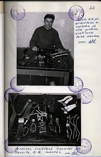 Фото ареста Бруно Явоишса. Фото из личного дела. Декабрь 1963 года