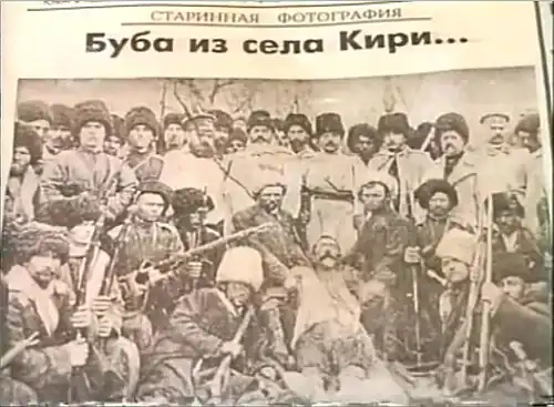 Буба из села Кири.