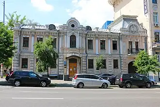 Музей Леси Украинки