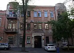 Софиевской вул., 16