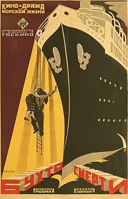 Постер фильма