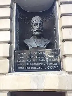 Бюст Г.З. Тагиеву в Баку (совместно с И. Зейналовым)