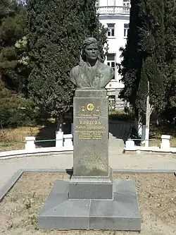 Бюст М. Д. Князевой, Судак