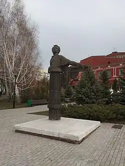 Бюст А. С. Пушкина в Пушкинском сквере