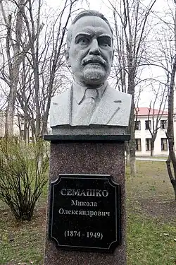 Бюст Н. А. Семашко на «Аллее выдающихся ученых» в Днепропетровске