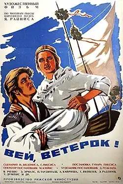 Постер фильма