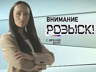 Заставка программы (2011)