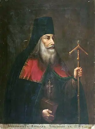 Архимандрит Варлаам