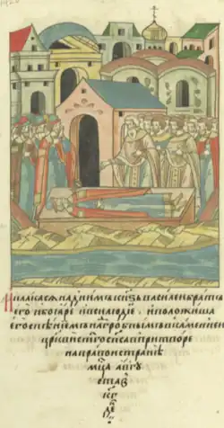 Василий Кирдяпа над телом брата Ивана у реки Пьяны