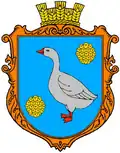 Герб