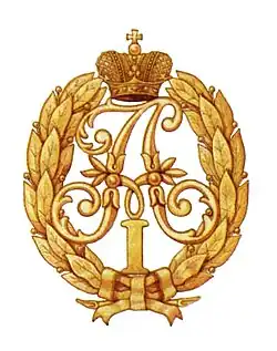 Изображение награды