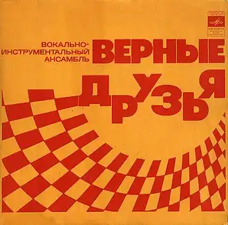 Обложка песни Валерий Дурандин «Девятый класс»