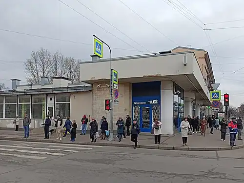 Наземный вестибюль