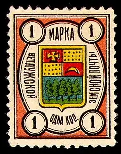 Земская марка Ветлужского уезда,1905—1913 (Чучин #1)