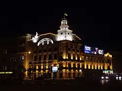 Вечерний Харьков