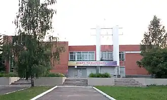 Шурскольский Дом культуры