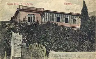 Вилла «Мария», 1910 г.