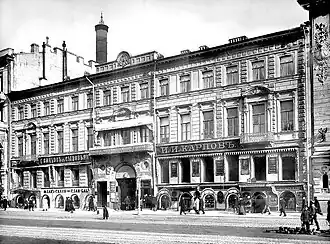 Санкт-Петербург. Доходный дом Невский проспект, 60