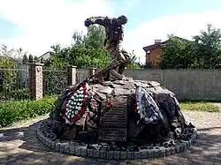 Памятник воинам-афганцам