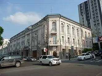 10. Гостиница «Версаль»