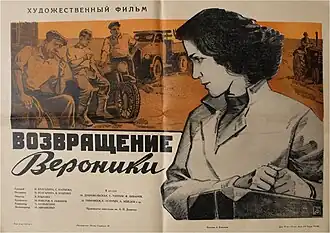 Постер фильма