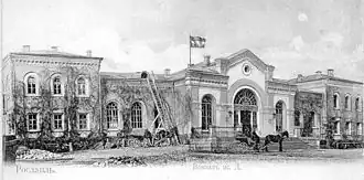 Вокзал станции Рославль