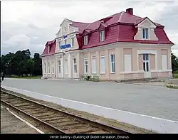 Ж/д станция Скидель