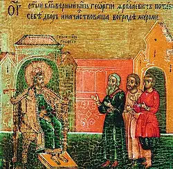 Вокняжение в Муроме блгв. кн. Георгия-Юрия Ярославича