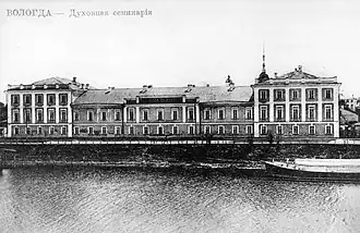 Дореволюционное здание